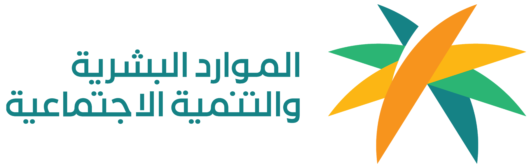 الموارد البشريه السعودية.png