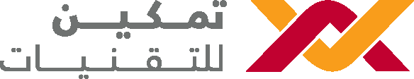 تمكين للتقنيات.png