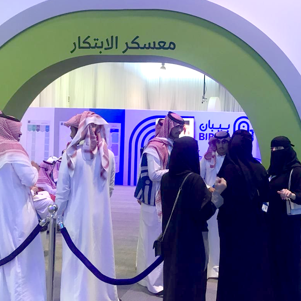 جي جي سي تشارك في ملتقى 