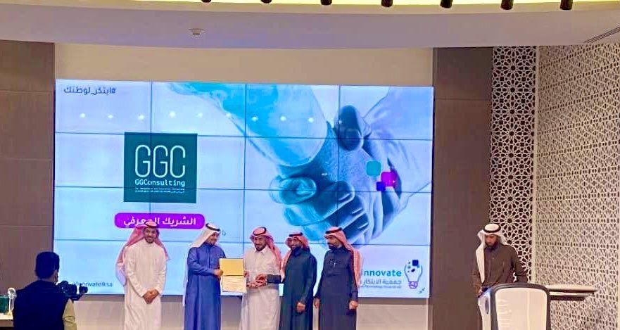 GGC, the knowledge partner of the