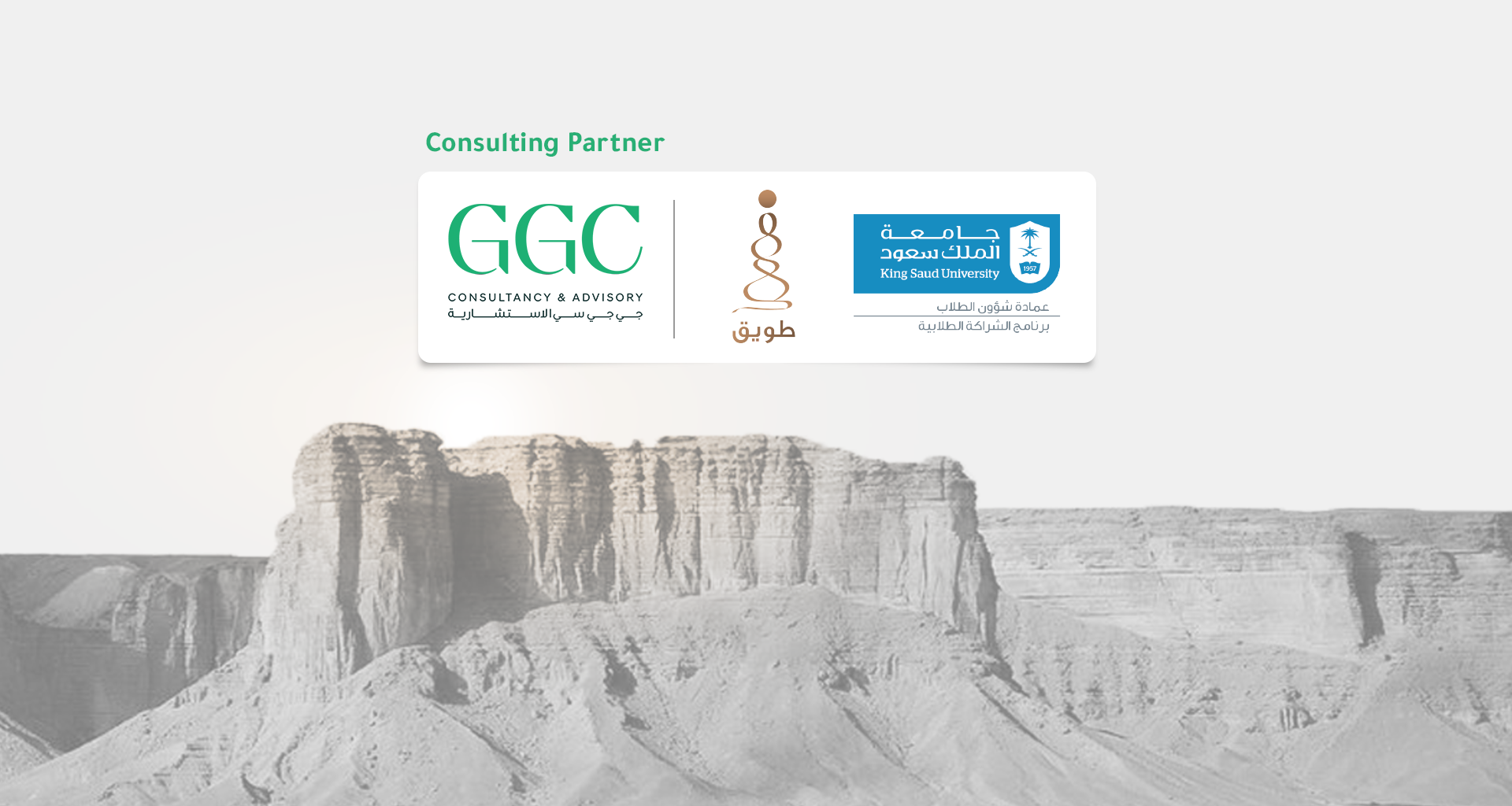 GGC participates in the 