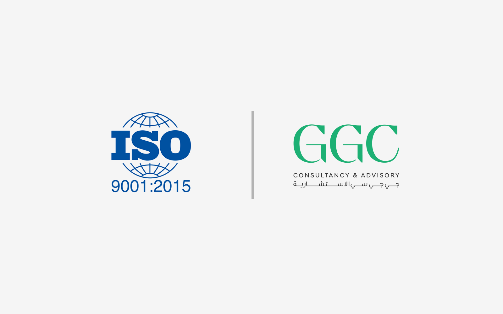 GGC meets the ISO 9001:2015 requirements