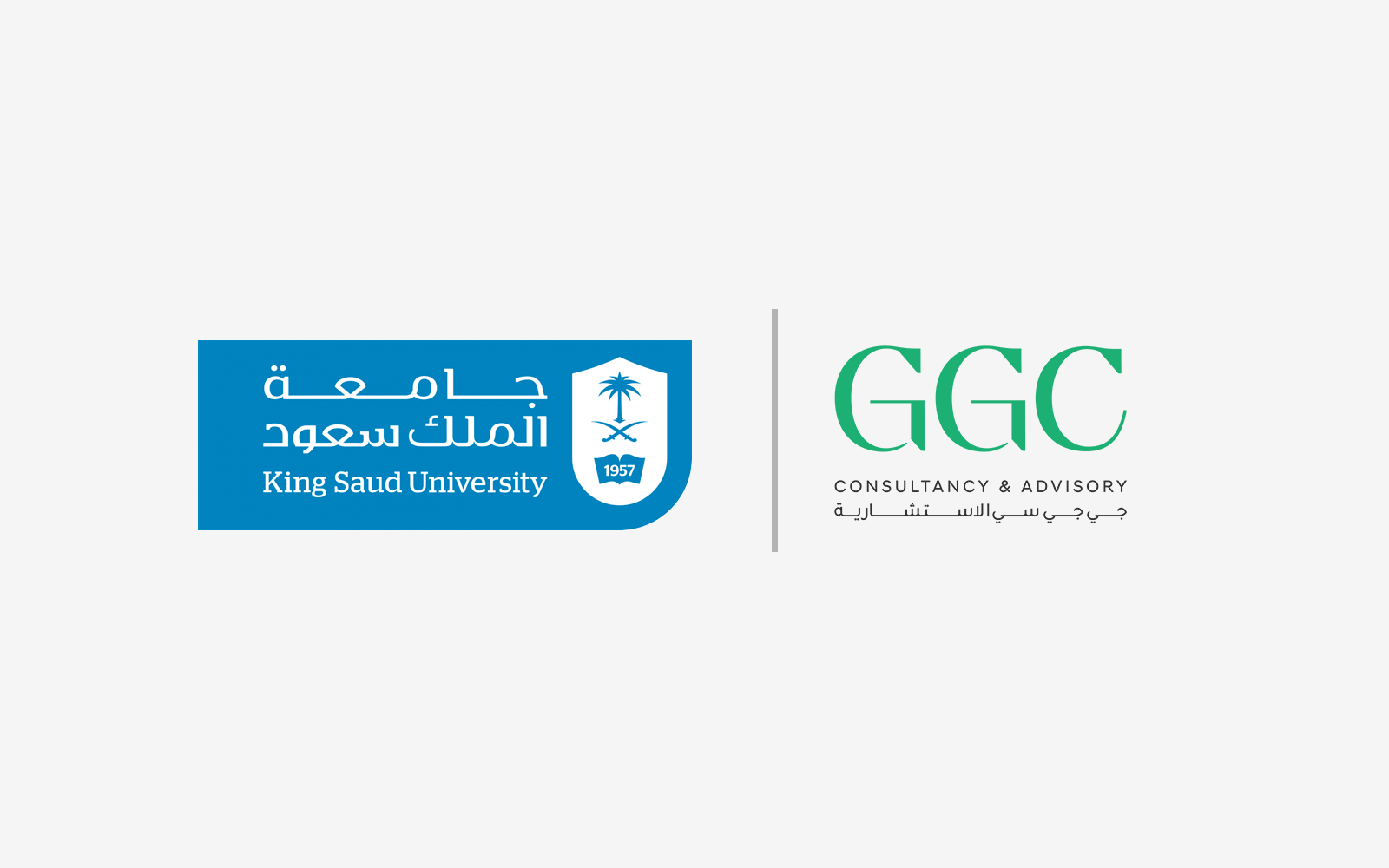 GGC and the Institute of King Saud University sign an MOU