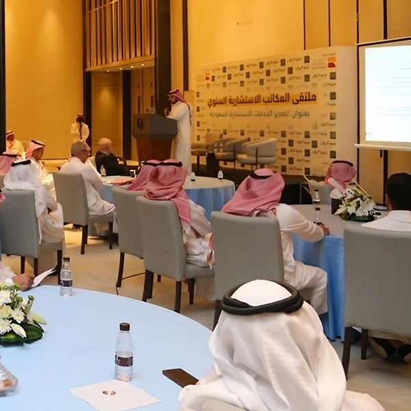 حوار مفتوح حول تصدير الخدمات الاستشارية