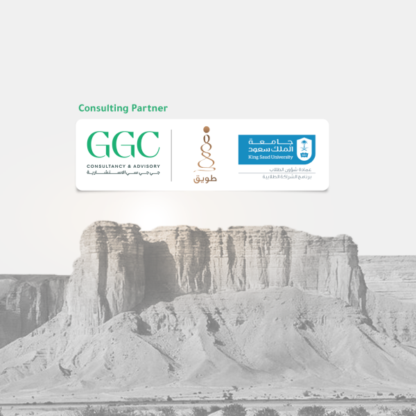 GGC participates in the 