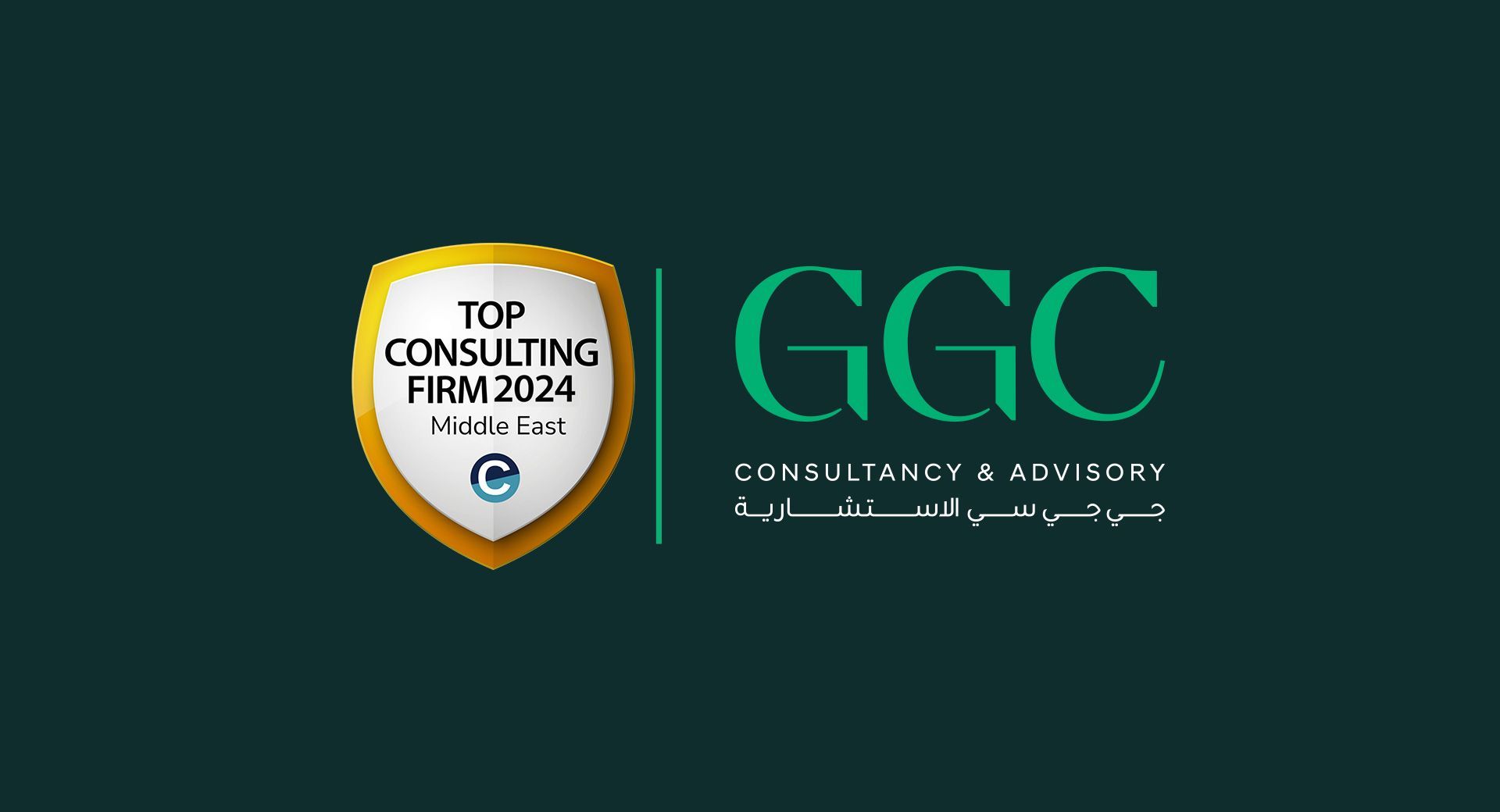GGC Recognized Among Top Management Consulting Firms in the Middle East 2024